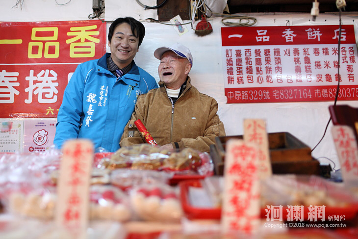 魏市長一早前往傳統市場拜早年關切攤商生計