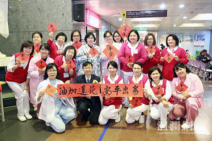 寫出平安，為花蓮加油！門諾舉辦春聯義賣