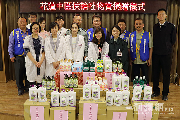 中區扶輪社物資捐贈國花醫，關懷弱勢團體