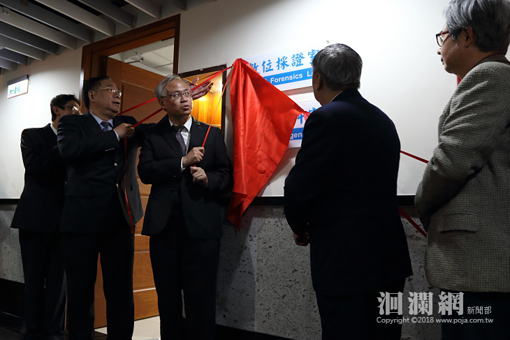 花蓮地檢署「數位採證中心」今揭牌
