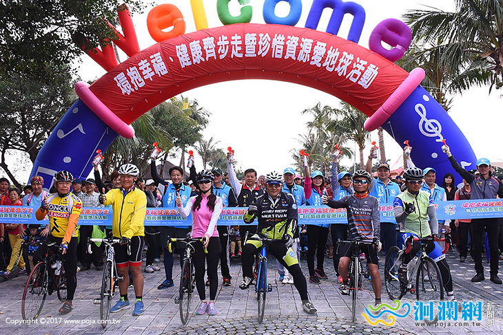 花蓮市環抱幸福健康起步走週六登場