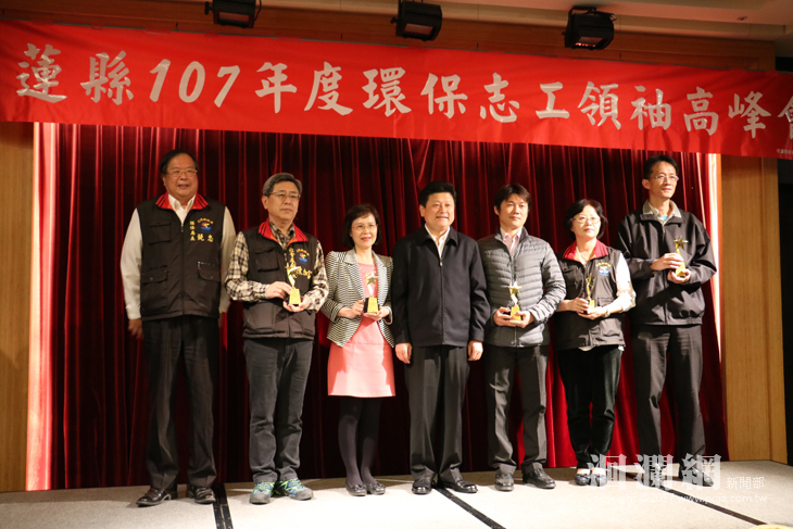 表揚106年度縣府暨所屬機關及學校推行友善行為環保績優單位.JPG