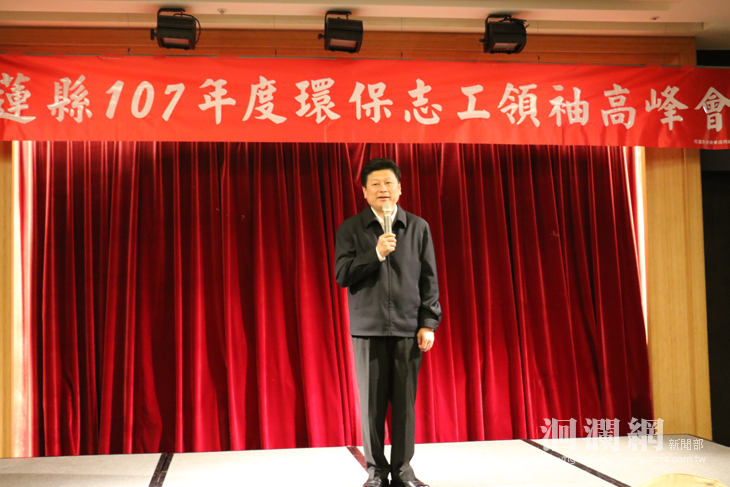 傅縣長崐萁親臨大會並嘉勉及感謝各環保志工隊1.JPG