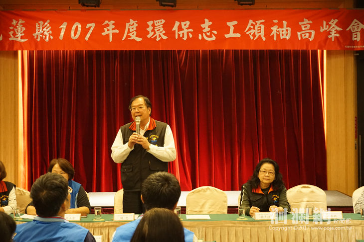 饒忠局長懇請各志工領袖傳達環境保護的重要性.JPG