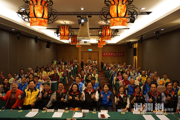 107年度環保領袖高峰會議圓滿落幕