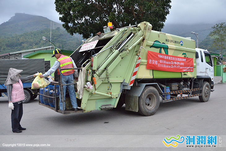 吉安清潔隊大門開放丟棄垃圾時間異動
