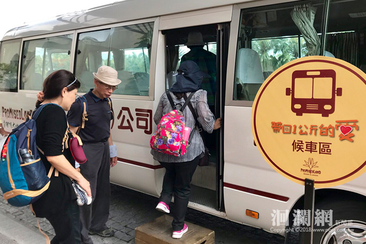  理想大地邀請您到後山旅行，帶回一公斤的愛
