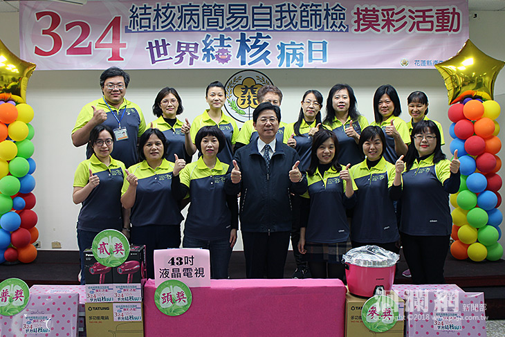 響應「324世界結核病日」簡易自我篩檢摸彩活動	