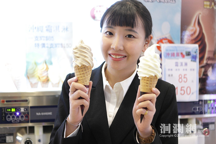 I ♥ Okinawa 沖繩特展來囉~