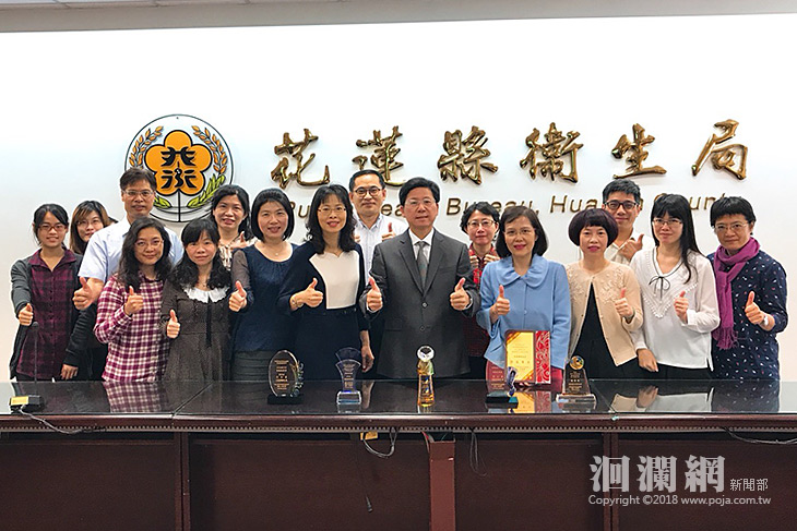 花蓮縣衛生局勇奪全國保健考評六項大獎