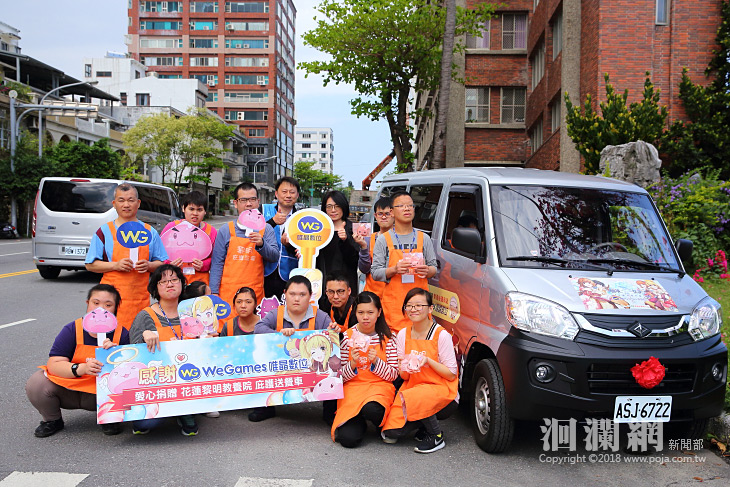 唯數董座許書綺捐車守護黎明心障兒