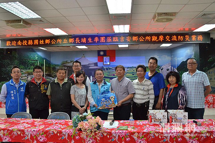 南投縣國姓鄉公所前往吉安鄉公所進行文化交流