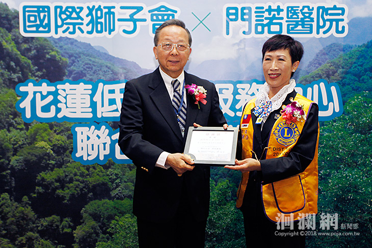 花蓮低視力中心啟用，提供患者完整的照護服務