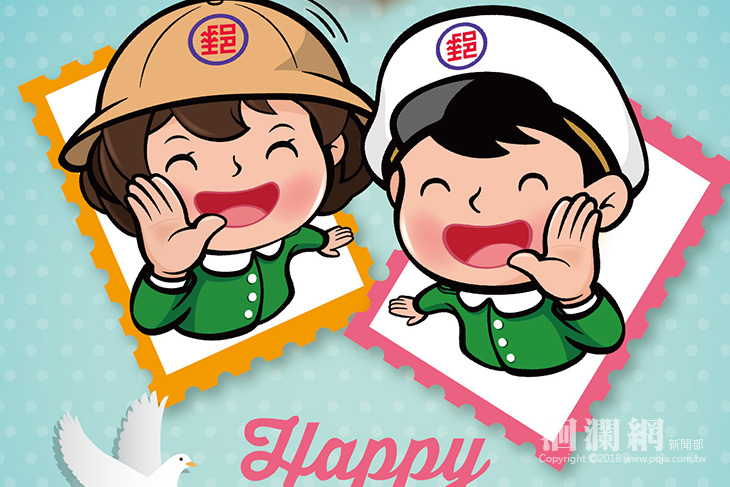 慶祝母親節，媽媽我愛您明信片花蓮郵局免費送