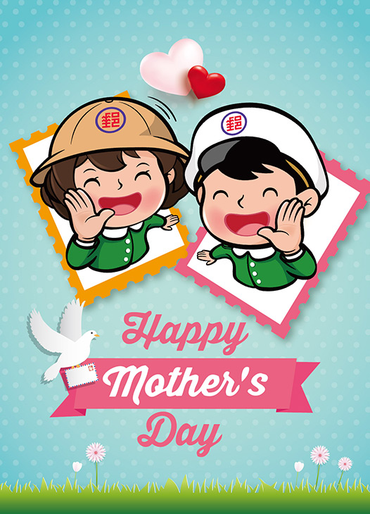 中華郵政_母親節名信片_0312_A.jpg