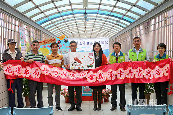 花蓮郵局慶祝母親節「手寫有溫度，寄信有真情」