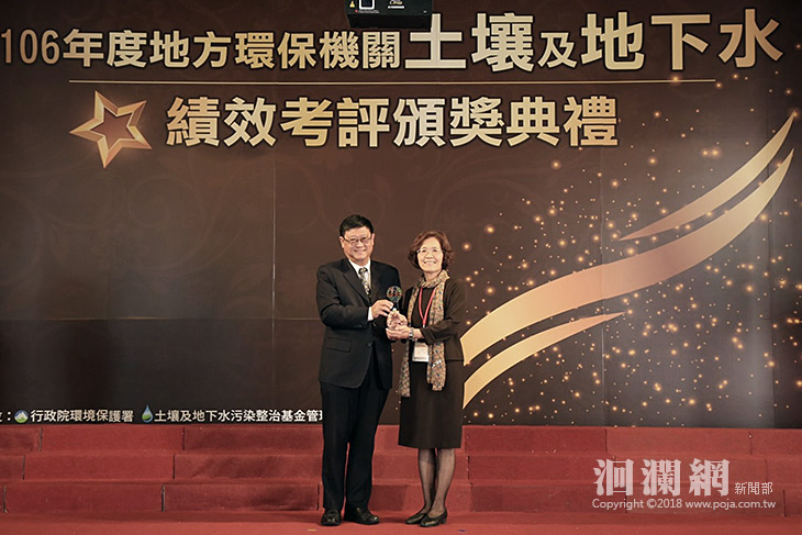 花蓮縣榮獲全國土壤及地下水業務評比特優