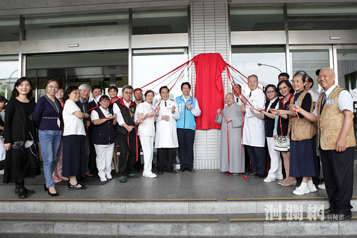 慈濟醫院社區整體照顧服務體系啟動，積極布建在地