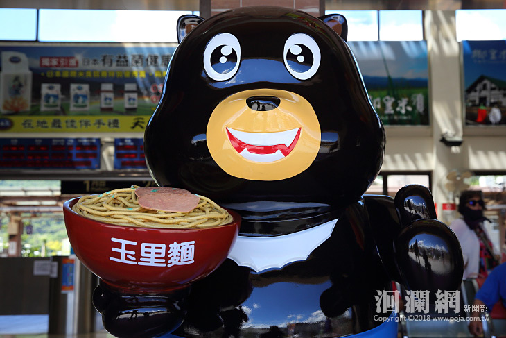 花蓮玉里米新款產地認證標章，熊讚！