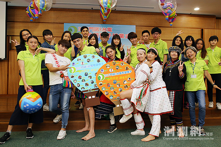 希望種子暑期工讀台電與門諾提供22個工作機會