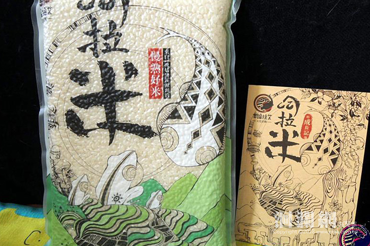 <a href=travel/valley_North/2009-08-18/41.html target=_blank class=infotextkey>林田山</a>-02.jpg