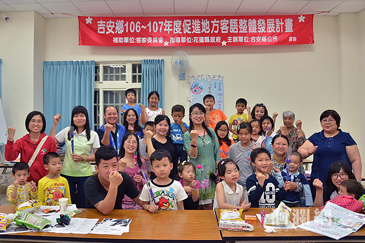吉安鄉推展客語有成，獲客委會補助辦理整體發展計