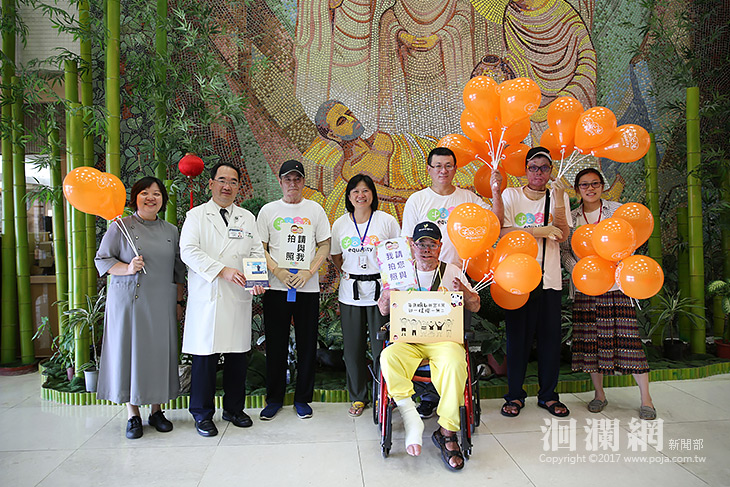 微笑與眾不同內心一樣善良，臉部平權in花蓮