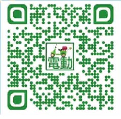 電動機車網頁QR碼.jpg