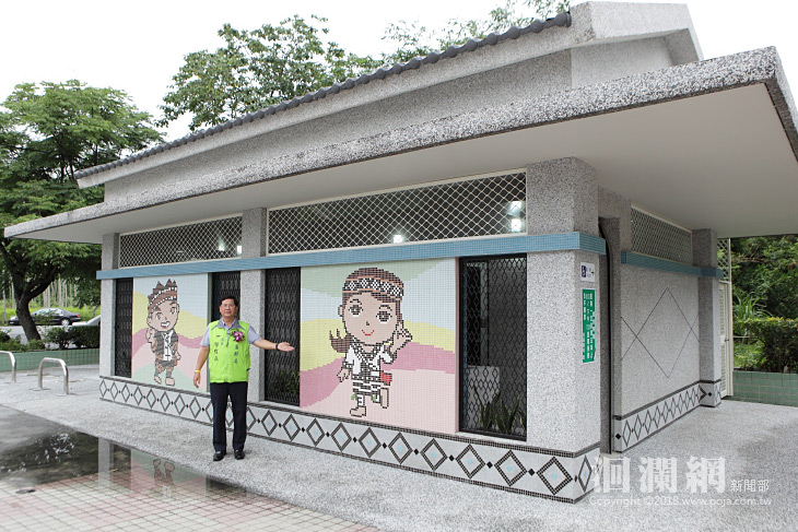 新城北埔原住民特色郵局設施啟用典禮