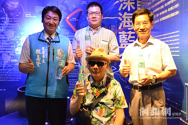 支持太平洋縱谷馬拉松，光隆再度贊助海洋深層水