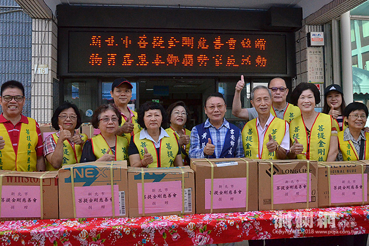新北市菩提金剛慈善會跨縣市送暖至吉安鄉