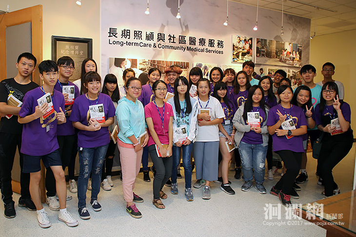 第三屆門諾馬偕公費生招生，6/21截止