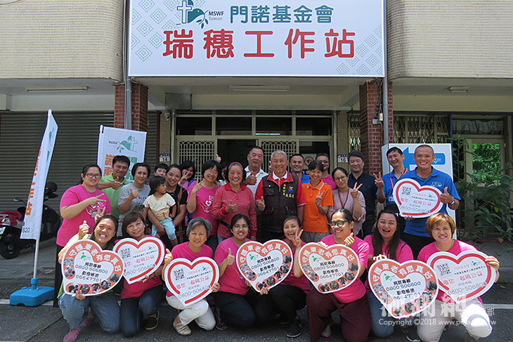門諾基金會-04.jpg