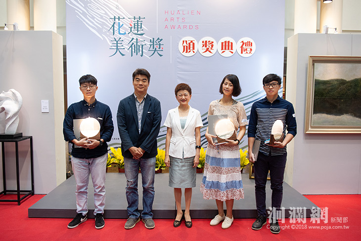 2018花蓮美術獎-得獎作品展七月榮耀登場