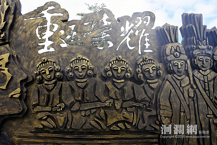 國福入口意象火神之子出現鏽斑市公所爭取經費修