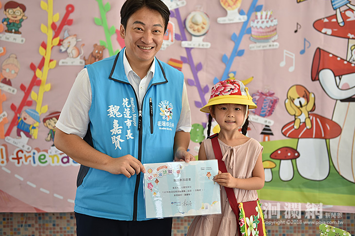 幼幼客語認證，花蓮市幼全數通過