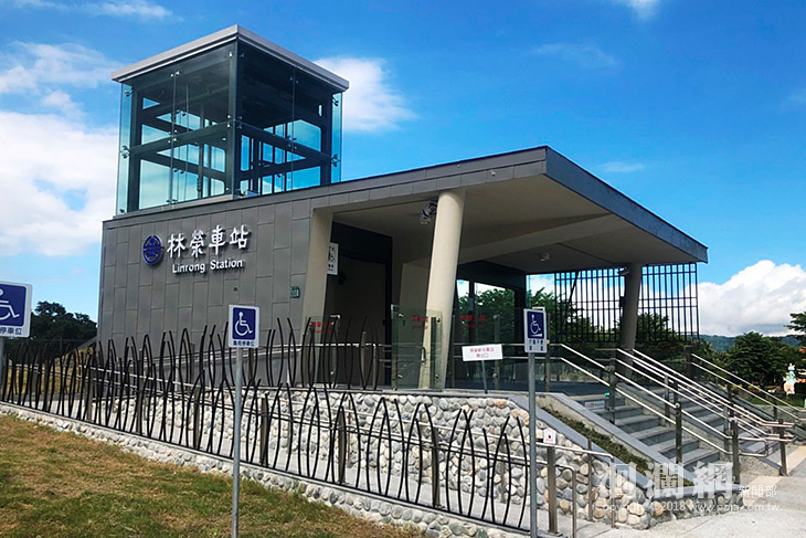 林榮車站-02.jpg