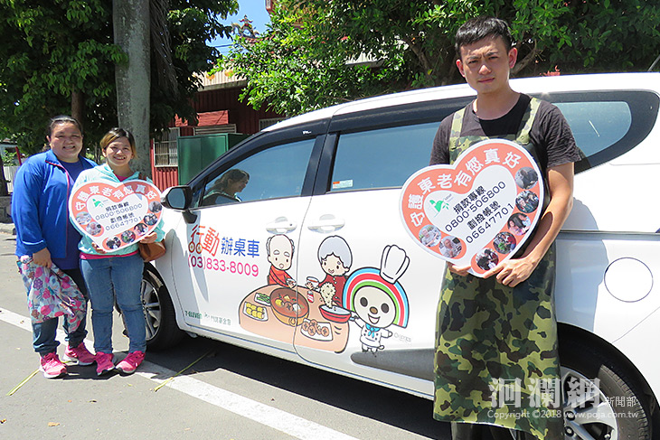 行動辦桌車出任務，奔馳千里讓偏鄉長輩好好吃飯