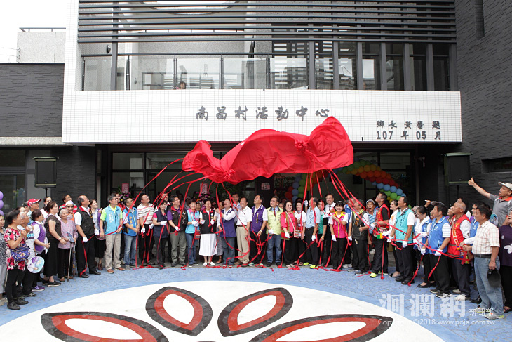 吉安鄉南昌活動中心今正式啟用