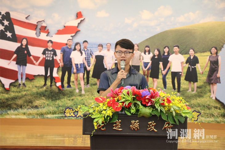 0715第一屆留美學生花蓮高中謝秉霖致詞.JPG