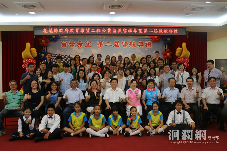 第二屆公費留美即將啟航 縣長傅崐萁勉勵學子開