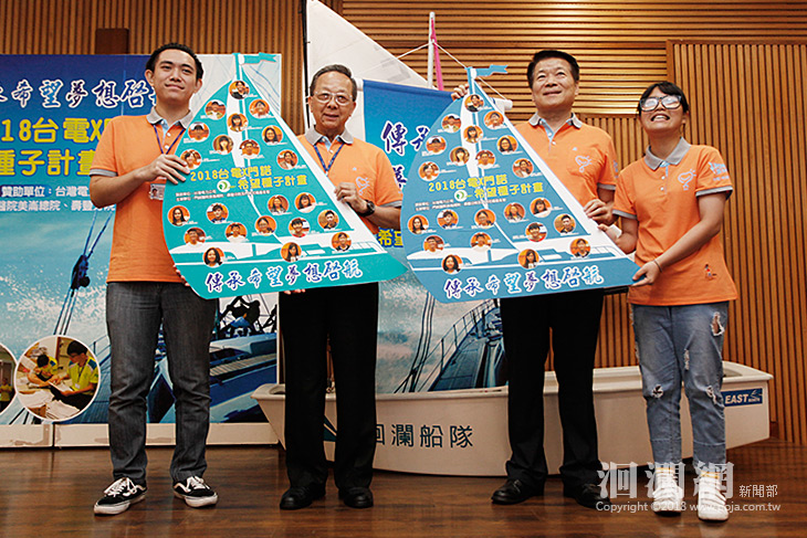 希望種子夢想啟航，22位學子為家鄉奉獻心力