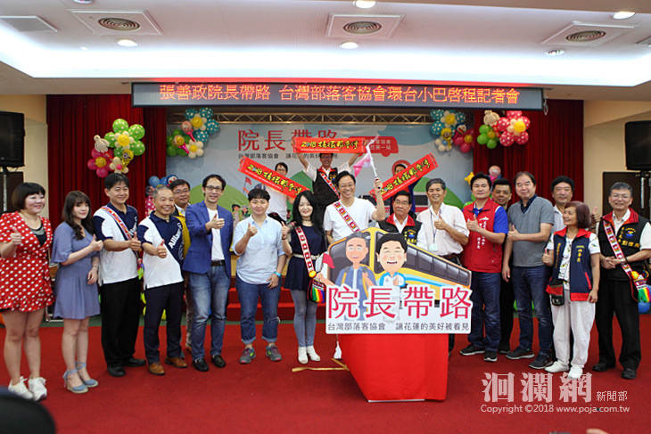 院長帶路-01.jpg