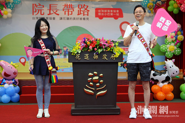 台灣部落客團前進花蓮，張善政前院長帶路團今花蓮