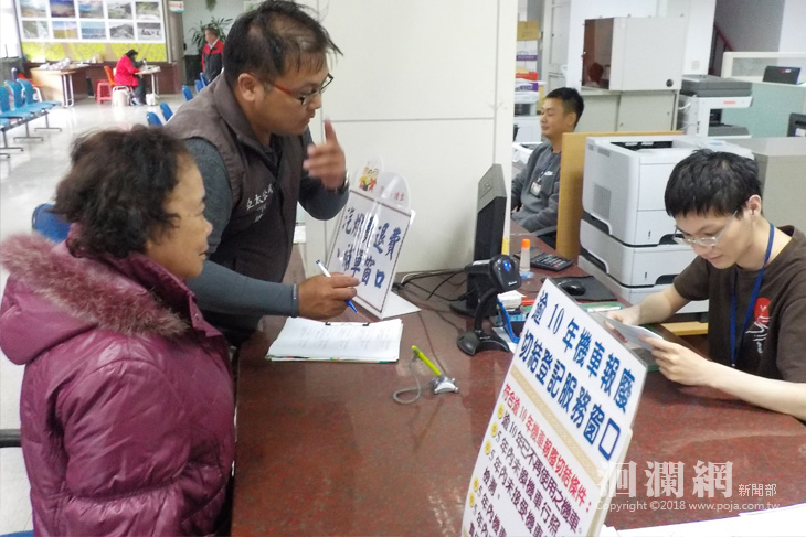 107年度二行程淘汰及新換購電動二輪車補助GOGOG