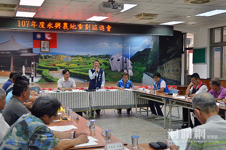 永興農地崎嶇道路重劃，今達成共識擬於109年施工