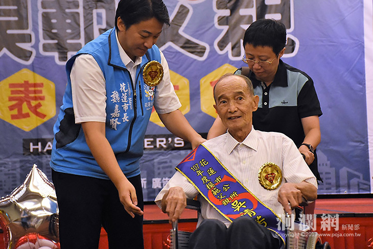 花蓮市模範父親49人受獎表揚