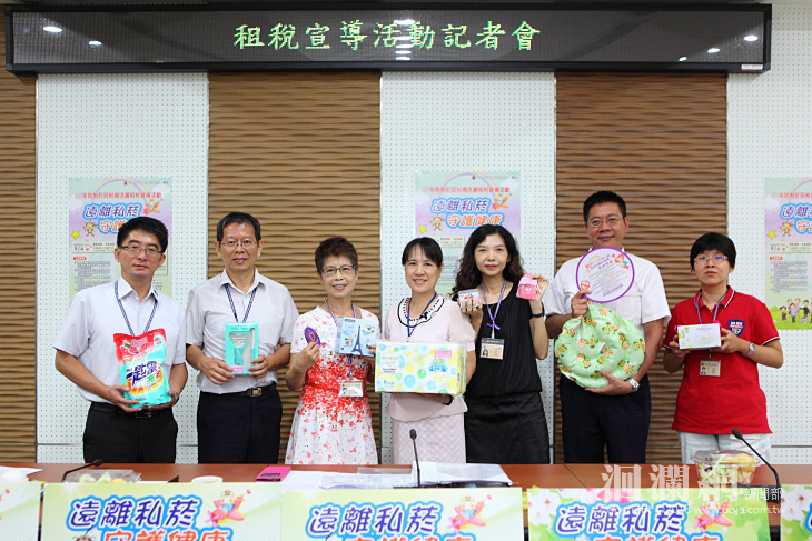 「遠離私菸，守護健康」好禮等您拿