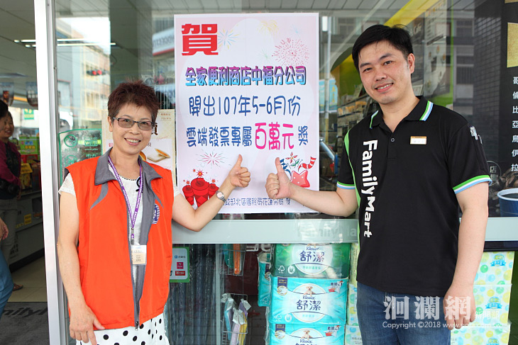 花蓮開出雲端百萬獎金，使用載具獎金輕鬆入袋