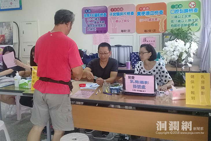 別把忙碌當藉口，健康檢查最重要